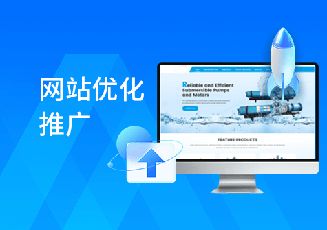 海外客戶找不到網(wǎng)站?排查+優(yōu)化+推廣，一套完整解決方案